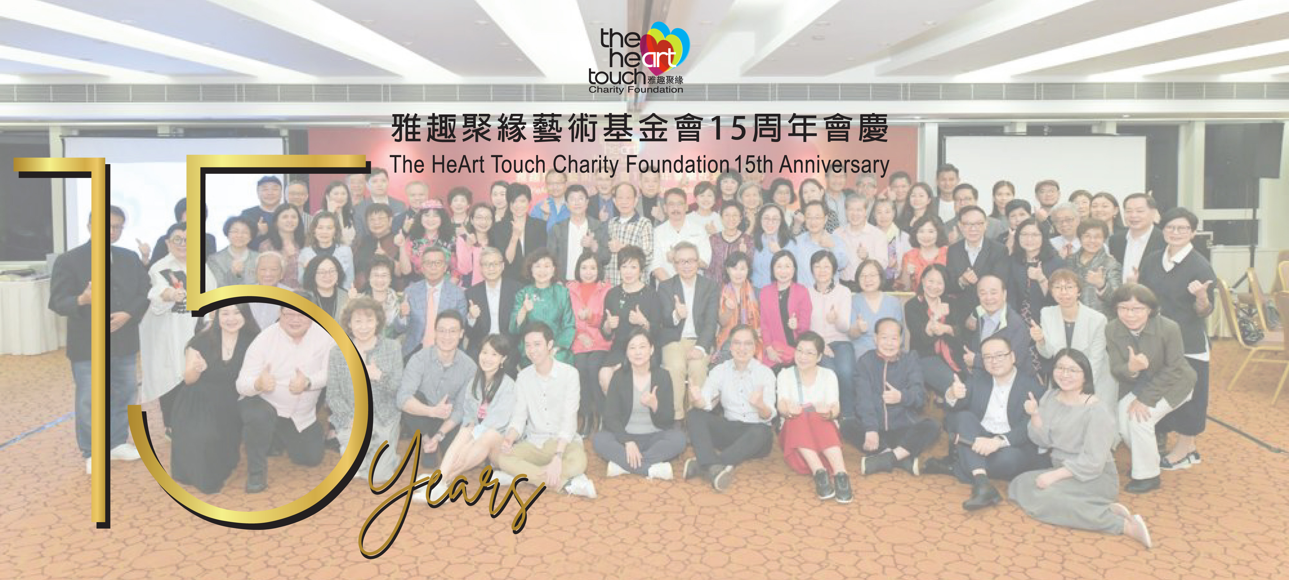 15annual